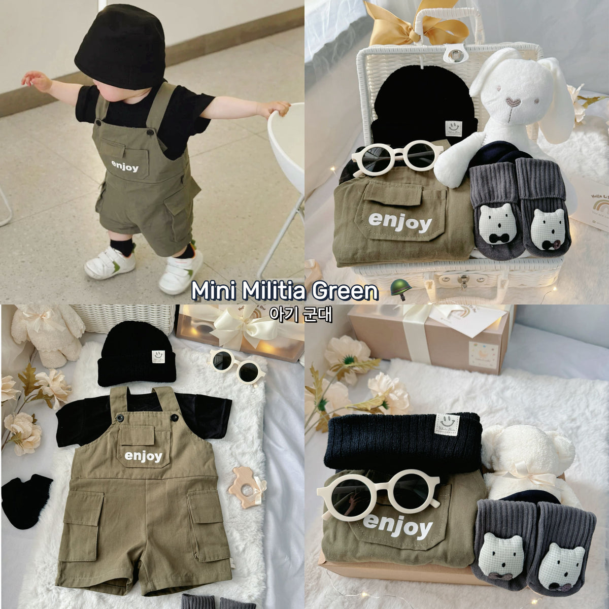 Mini Militia Green baby gift set for newborns and baby showers in Malaysia